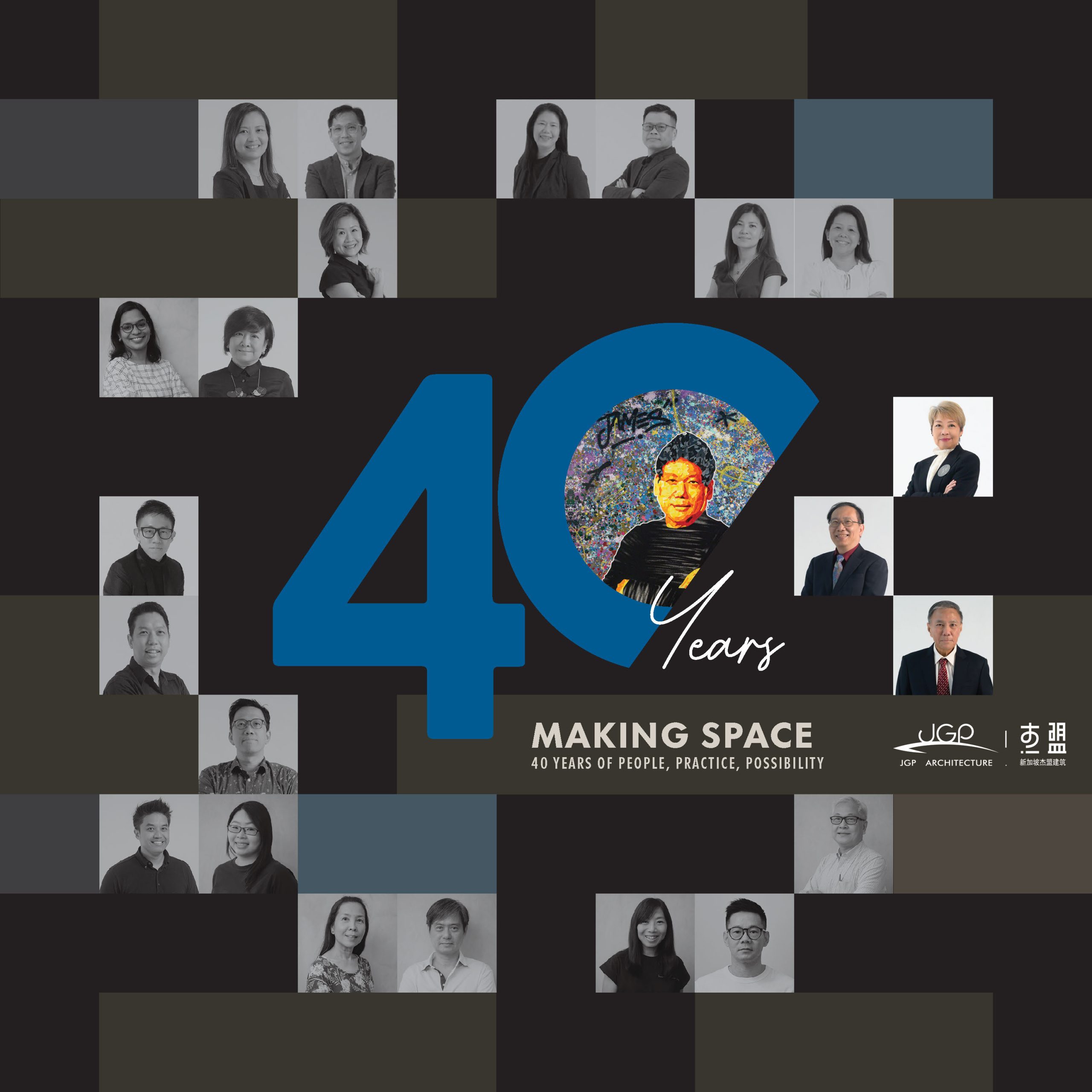 JGP Architecture 40th Anniversary Book Cover